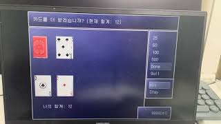 RMXP Playing card game script test