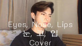 TAEYANG - 눈,코,입 (EYES, NOSE, LIPS) COVER