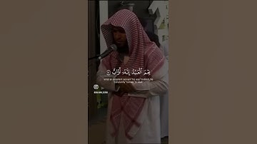 ووهبنا لداود سليمان نعم العبد إنه أواب - سورة ص - القارئ سلمان العتيبي