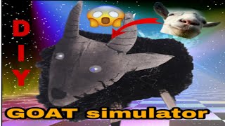 غوت سميولايتر goat simulator | تحدي عمل الماعز المجنون بأشياء نرميها يوميا