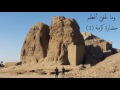 وما خفي أعظم الحلقة الخامسة والعشرون وما خفي أعظم الحلقة الخامسة والعشرون