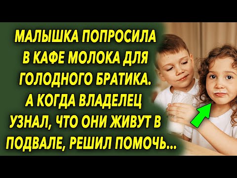 Видео: Бебешки цветя - сладолед за деца (за стереотипи)