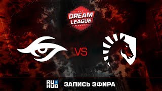 : Secret vs Liquid, ROG DreamLeague, Grand Final, game 2 [v1lat, Godhunt]