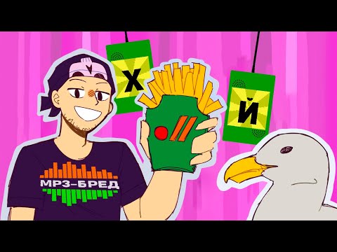 Видео: ВКУСНО И... МЕМЫ! ► MP3-бред из JackBox Party Pack 2 (Earwax)