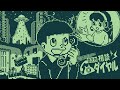 『奇天烈相談ダイヤル』PV