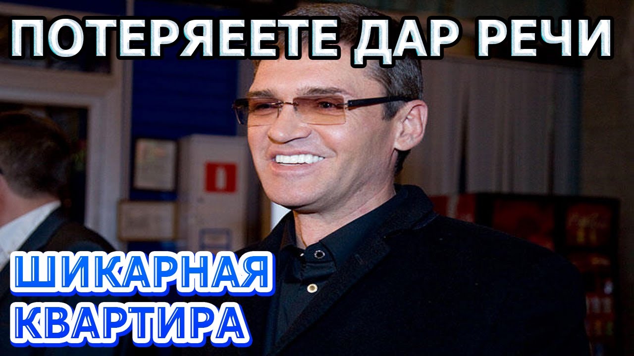 Игорь лифанов где живет