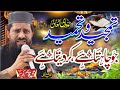 Jo Chahta Hai Kar Deta Hai جو چاہتا ہے کر دیتا ہے Qasim Gujjar 2023 Jo Chahta Hai Kar Deta Hai جو چاہتا ہے کر دیتا ہے Qasim Gujjar 2023
