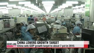 China lowers growth target, increases military budget   중국 올 경제성장 7% 목표, 국방예산 10