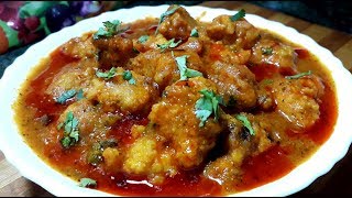 जब कोई सब्जी समज न आये तो बनाए यह जबरदस्त सब्जी | स्वादिष्ट सब्ज़ी | Sabji recipe