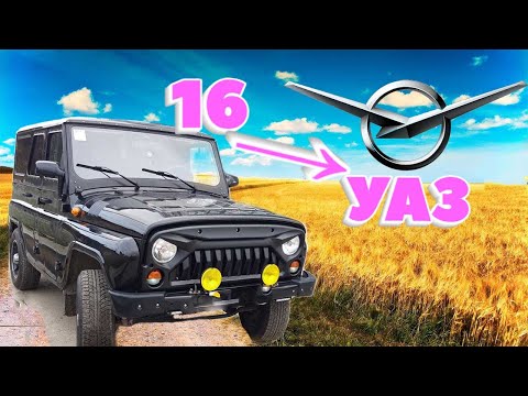 16 товаров для УАЗ алиэкспресс UAZ aliexpress тюнинг