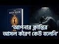 সারাদিন ক্লান্ত লাগে? শরীর আসলে কী চাইছে জানুন