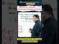 Maths భయం పోవాలంటే ఈ Simple Methods ట్రై చేయండి Maths concepts &amp; Tricks | #anilnair#ssccgl#bankpo