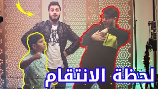 استفزاز إياد خلال التصوير في الاستوديو ! | ولّعت مع بابا 🔥😂