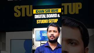Khan Sir जैसा Teaching Studio Setup कैसे करवाएं? | Teaching Studio Setup | Digital Board Price