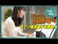 【tiny tiny#58】ゲスト:Juice=Juice 段原瑠々 コーナー出演：アンジュルム 室田瑞希