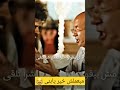 لطفي لبيب افيهات افلام 