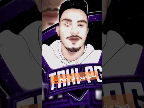 نزل كبيرهم الآن