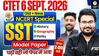 CTET Sept 2026 SST Marathon | CTET Sept 2026 SST Questions | History, Geography, Polity, Pedagogy