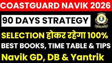 Coast Guard navik 90 Days Preparation Strategy For GD, DB Yantrik 2026 | Best Books + Study Plan