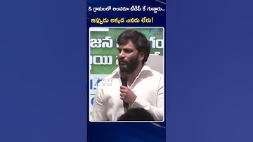 Byreddy Siddharth Reddy Satirical Comments On CM Chandrababu | ZEE Telugu News
