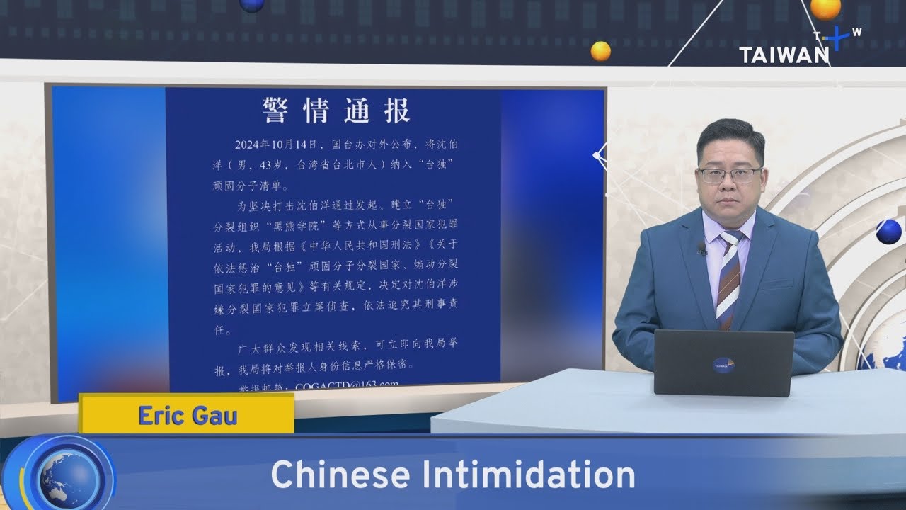 Trump, Xi Spark South Korea Protests – Oct. 29, 2025｜TaiwanPlus News