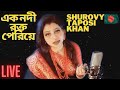 Ek nodi rokto periye  shurovy taposi khan live performance