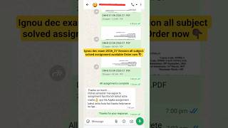 ignou Dec 2026_27 EXAM के लिए Assignment कब से लिखना शुरू करें? | #ignou_assignment_kaise_banaye