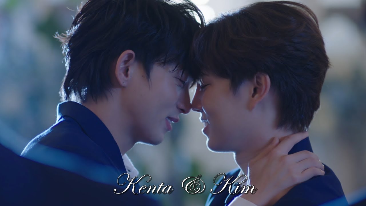 Kenta & Kim (Pit Babe 2)