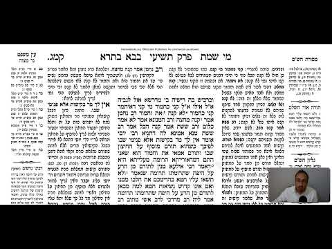 Bava Batra 143a - Youtube
