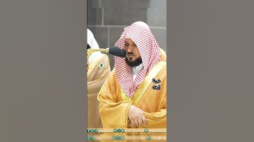#من_صلاة_التراويح فضيلة الشيخ أ.د  #_ماهر #_المعيقلي | 🍃 سورة النحل 🍃 ليلة 18 رمضان 1445هـ