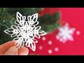紙で作る雪の結晶オーナメントの作り方【クリスマス】 DIY How to Make Paper Snowflake - Christmas Decor