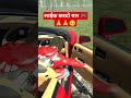 थोड़ा स्पोर्ट करो भाई 🎮🥰🥰