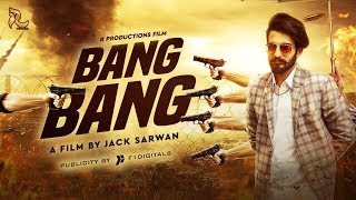 Jeet Nain Bang Bang Teaser Gift Rulers Jack Sarwan Latest Haryanvi Song R Productions