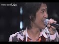 DEEN at 武道館~15th Anniversary Perfect Singles Live Rock Medley