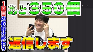 【多井隆晴】みんなの質問に答えてみたPART_17【Mリーガー】