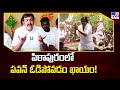 Dwarampudi Chandrasekhar Reddy Satirical Comments on Pawan Kalyan Contesting From Pithapuram