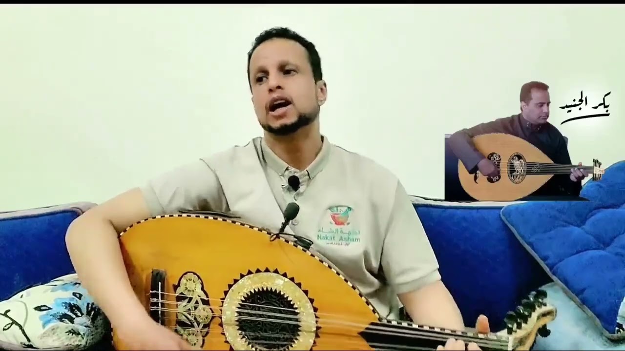 أغنية أراك طروباً بصوت وعزف الفنان كمال النعمان