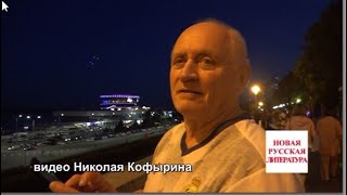 Волгоград вечером