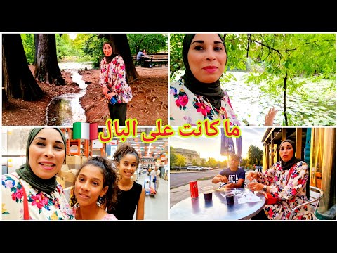 شرينا كليما للفركونيط😜 وخرجنا لواحد الحديقة 0 درهم فوجنا فيها🥰