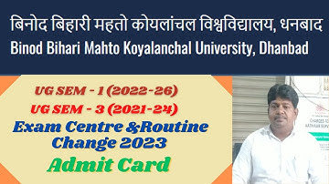BBMKU UG SEM 1 & SEM 3 Centre and Routine Change | UG SEM 1 ADMIT CARD 2023 | BBMKU UG
