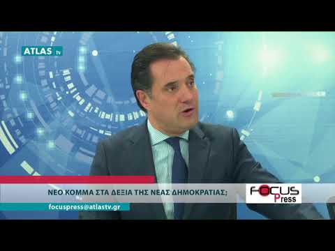 ΑΔΩΝΙΣ ΓΕΩΡΓΙΑΔΗΣ