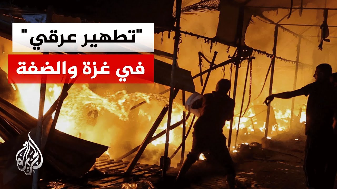 ����� ���� ���� ��  ����� ���� �������� �� ��� ������ ������ ���� �����������
 - نشر قبل 11 دقيقة