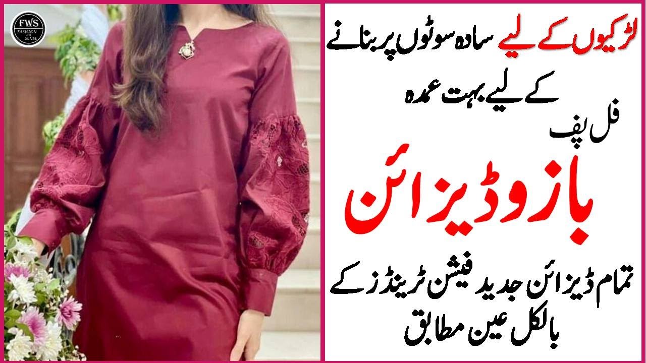 Full Cuff Sleeve designing ideas 2023 Easy sleeve designBaju ke