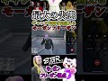 【 #ストグラ2 】最大の失態！ギャング仲間の北村バナナと伊達咲正宗を見間違えるモーガンフリーザン #ストグラseason2 #gta5 #ストグラ切り抜き #shorts