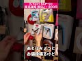 【どれが好み？】オススメのカポタストをサクッと紹介！【エレキギター】 #Shorts