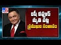 Many celebs & political leaders condoles veteran actor Rishi Kapoor’s death