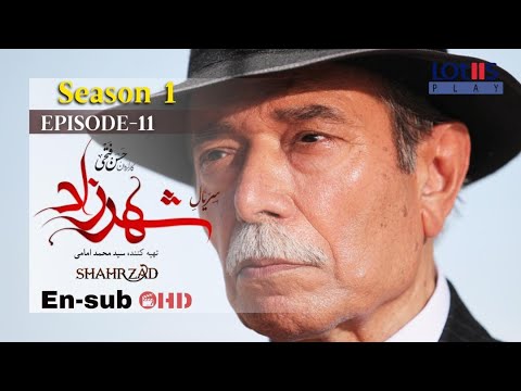 Shahrzad Series S1_E11 [English subtitle] | سریال شهرزاد قسمت ۱۱ | زیرنویس انگلیسی