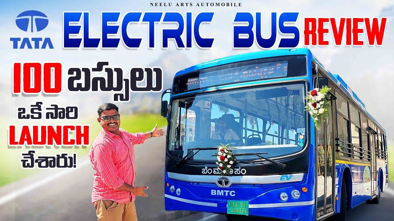 ఒకేసారి 100 TATA Electric బస్సులు Launch అయినాయి॥ TATA StarBus EV detailed Walk around Review
