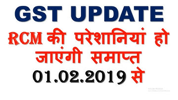 BIG RELIEF TO SMALL DEALERS|GST REVERSE CHARGE MECHANISM TO BE DELETED|SECTION 9(4) TO BE AMMENDED