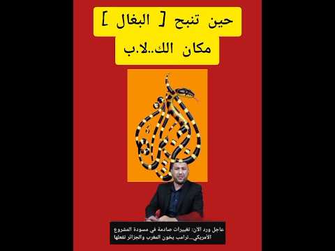 ما فيها باس نرجعو شوية اللور باش نذكرو ببعض المهرجين الكرغوليين عقليا ونفسيا العيانو